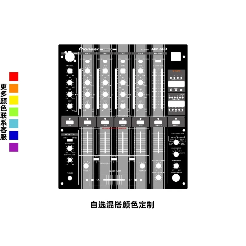pioneer-djm-500-panel-skin-film-colorful-customizable-protective-mask