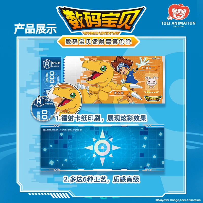 Biglietto Laser originale Digimon Adventure VOL.1 Greymon Garurumon War Greymon Collect Card Ticket in Stock