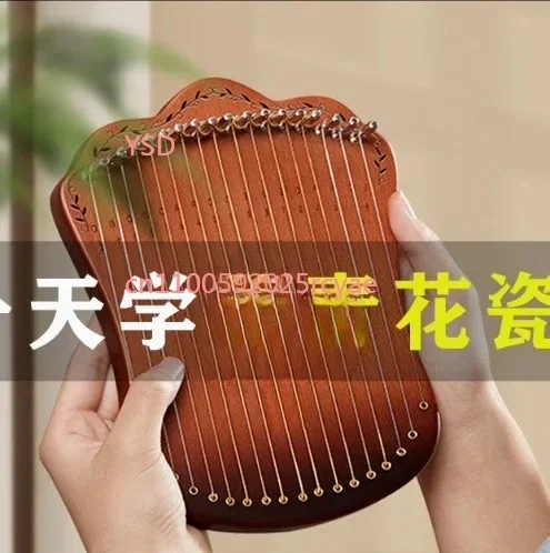 17 String Lyre Harp Portable Solid Beech Wood Harp String Musical Instrument with Tuning Wrench Picks for Beginners Kids Adults