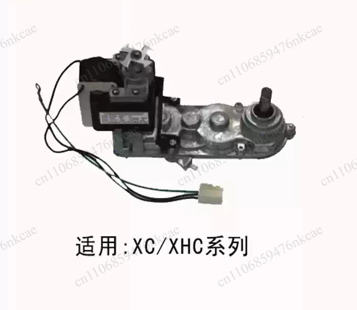 Slush Machine Gear Motor Reducer - XC/XHC Series Commercial Drive Motor, Reliable Slush Equipment Replacement Part