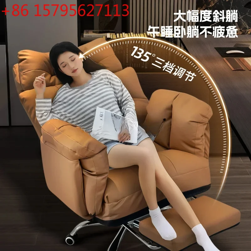 

Sofa chair for lunch break, can lie down lazily, coffee colored office, business chair, study, computer