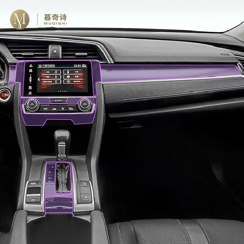 

Для Honda Civic 2016-2020 автомобильная защитная пленка прозрачная автомобильная прозрачная самоклеящаяся защитная пленка из ТПУ для краски пленка для экрана консоли