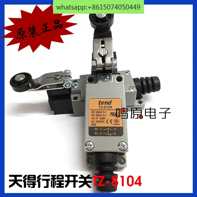 

Оригинальный переключатель хода TEND TZ-8104/8108/8167/8107/8111/8112/8168