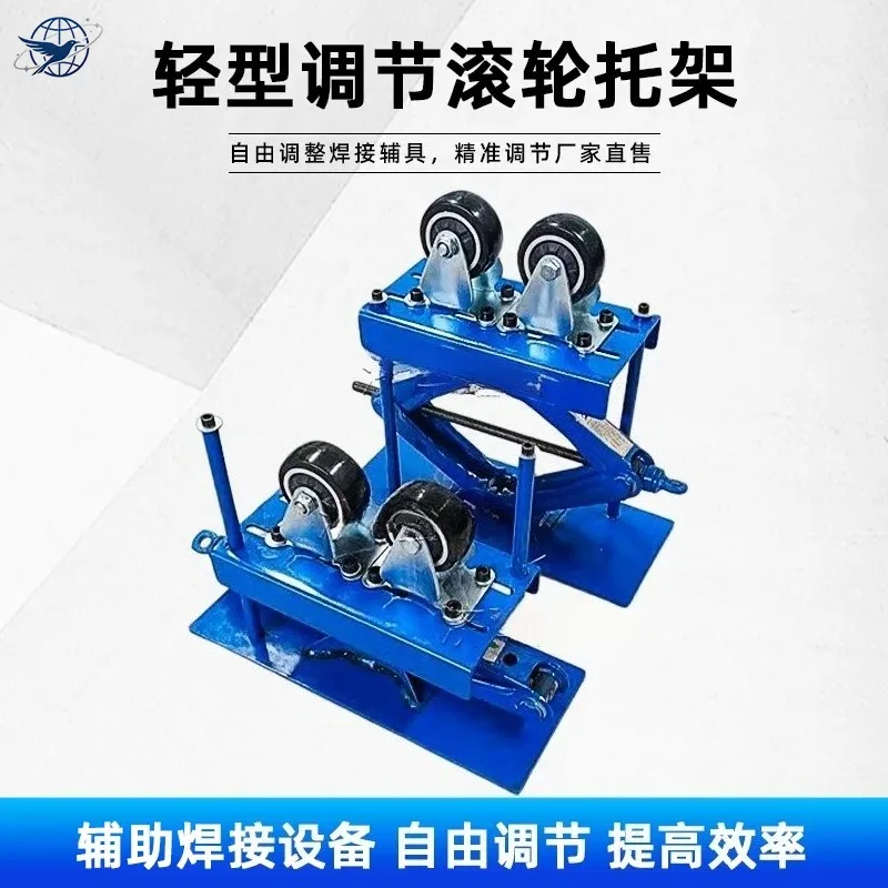 Welding Height Adjustment Bracket Support, Precision Roller Rack Bracket,lifting Bracket,welding Roller Frame,welding Positioner