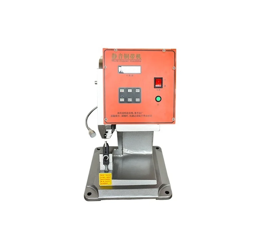 

HR-TDJ01 Mute Copper Belt Crimping Machine Wire Stripping Crimping Machine