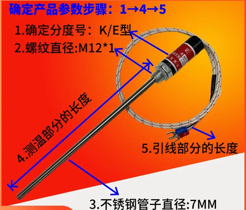 4PCS WRX-10 Thermocouple WRNT-03 Oven Probe WRN-187 Thermocouple