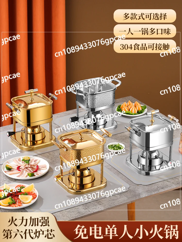 

New 304 Stainless Steel High-end Inflatable Small Hot Pot, One Person, One Pot, One Household Single Person, Small 2-3 People