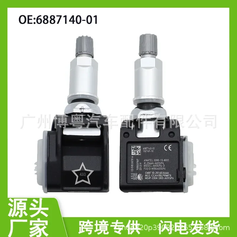 

Tire Pressure Sensor for BMW 5 Series 7 Series 6887140-01 152769-10