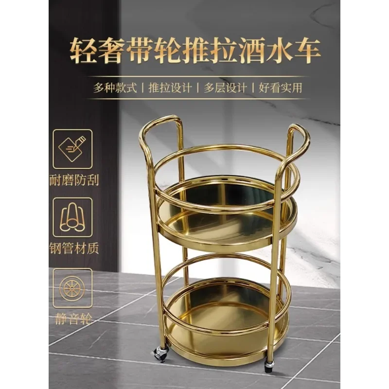 Round double-layer wine cart, simple and movable push cart, hotel restaurant, chess and card room KTV, strong load-bearing and l