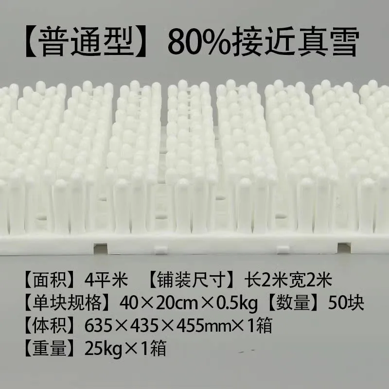 Snowboard Flat Flower Practice Mat Free Snowboard Flat Flower Board Set Zero Basic Course Skiing