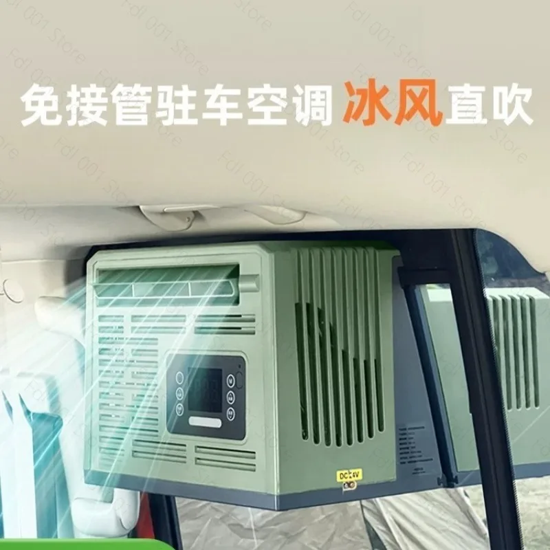 Portable parking air conditioner outdoor camping tent mobile air conditioner hanging window split 24V