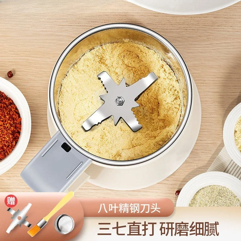 

Beater Ultra-fine grinding machine Household small crusher Wall crusher Traditional Chinese medicine crusher Whole grain mill