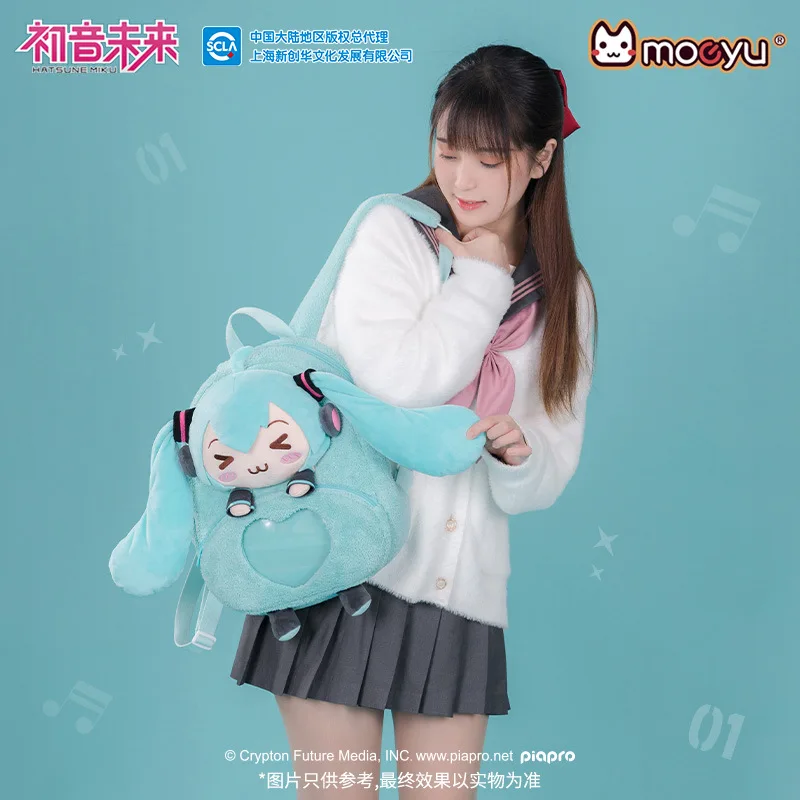 Moeyu Hatsune Miku Plush Backpack Squint Series Stuffed Plushine Bag Kawaii Cosplay Miku Bag Girl Birthday Valentine's Day Gift