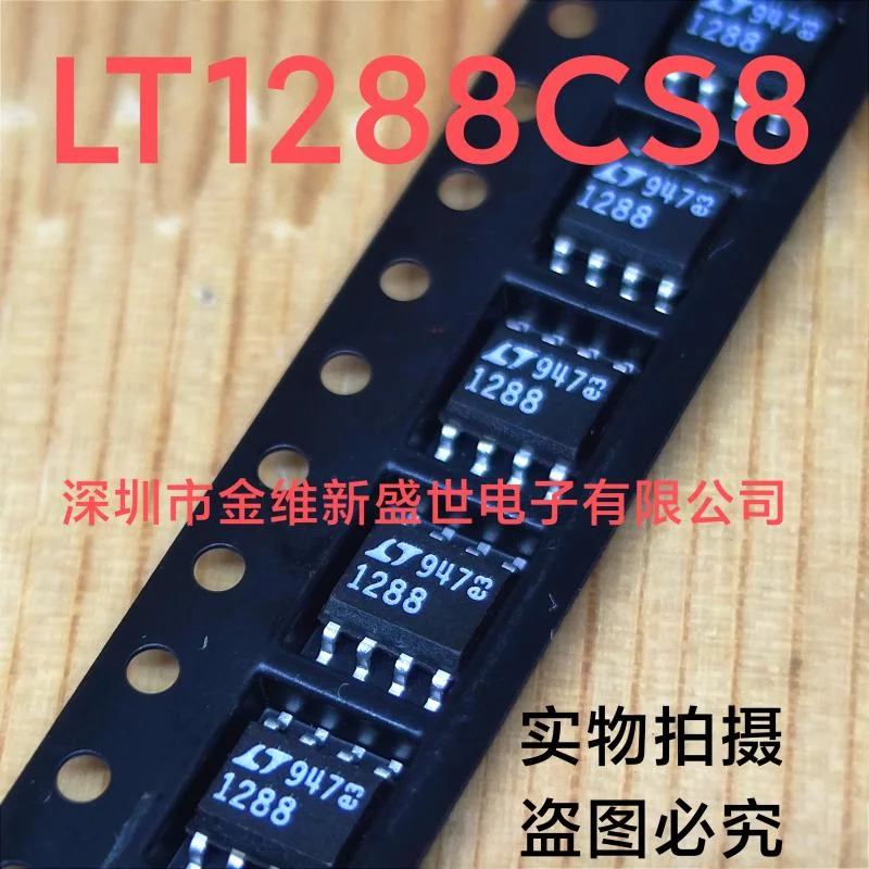 1PCS LTC1288CS8 LT1288CS8 Brand new imports Packaging:SOIC-8