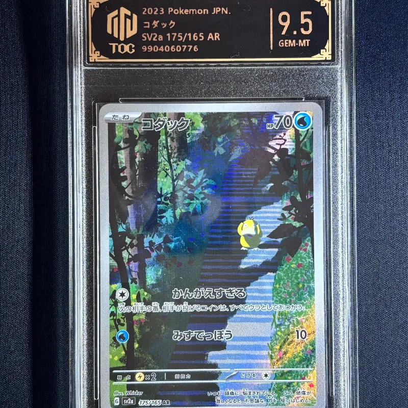 Tarjeta Coleccionable Oficial de Pet Elf, Edición Japonesa, Tarjeta Graduada, Mercancía de Anime y Juegos, Juguetes para Niños, Regalo de Cumpleaños