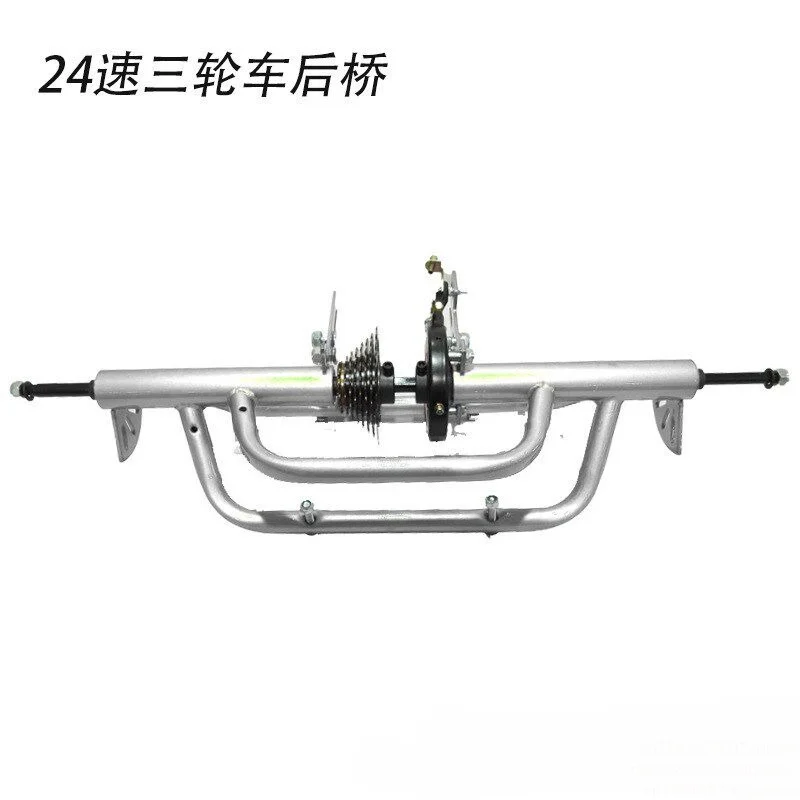 tricycle accessories, elderly pedal tricycle rear axle