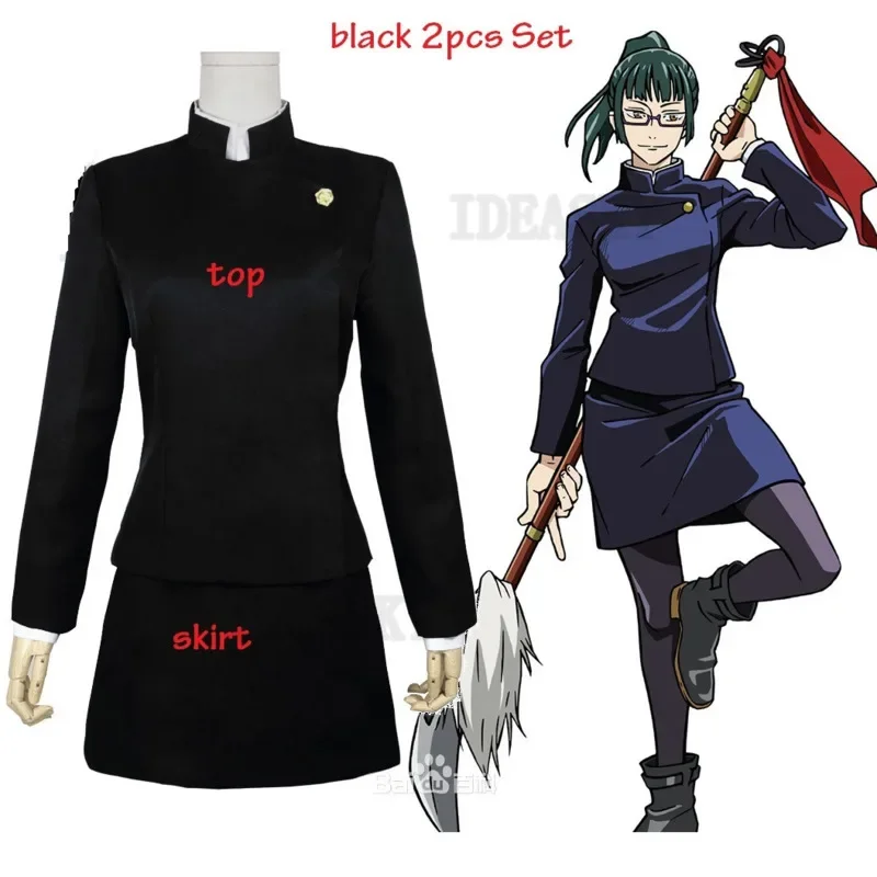 Anime Jujutsu Kaisen Cosplay Costume Maki Zenin Wig Top Skirt shoes Boot glasses Zenin Maki Halloween Christma Uniform Men Women