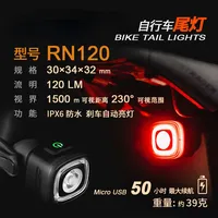 Bicycle Taillights USB Charging Taillights Mountain Bike Flash Warning High Safety Factor Autonomous Sensing Ultra Long Rang