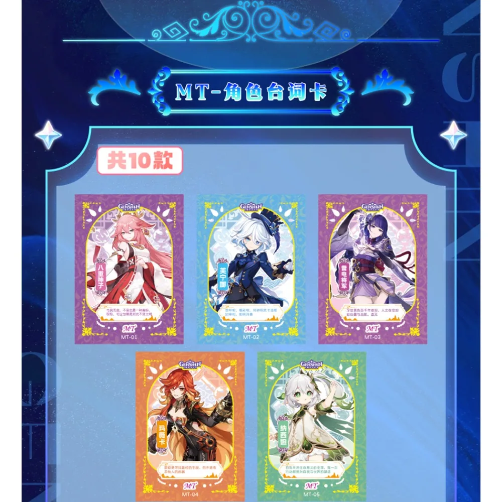 Genshin Impact Collection Cards Popular Fantasy Adventure Game Peripheral Exquisite Craftsmanship Characters Cards Adult‌ Gifts