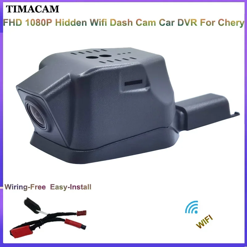 التوصيل والتشغيل 1080P WIFI DashCam Car-DVR لشيري تيجو 8 برو زائد أومودا 5 Kaiyi E5 Arrizo 8 2018 2019 2020 2021 2022 2023 2024