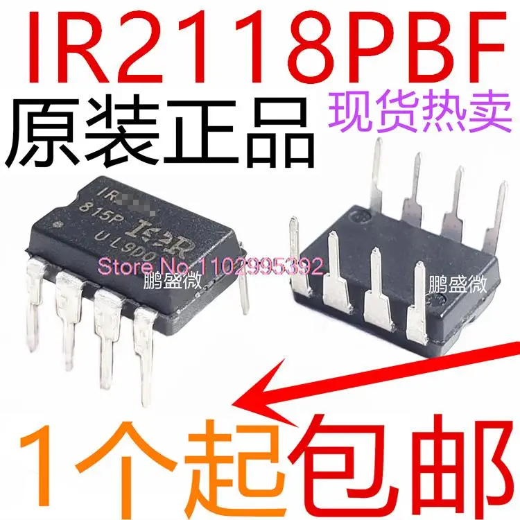 

5PCS/LOT IR IR2118 IR2118PBF DIP8 Original, in stock. Power IC