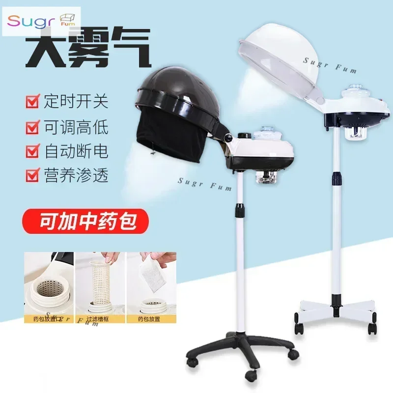 

Чашка для воды, масло, пекарь, масло для парикмахерской, пекарь, домашняя парикмахерская, паровой двигатель, уход за волосами, питание, испаритель для волос