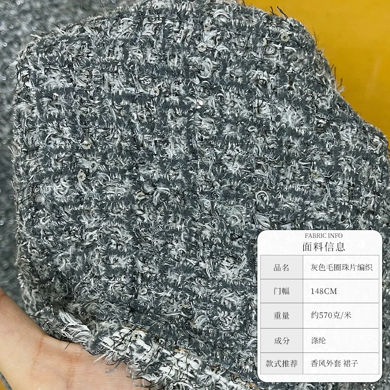 Red raspberry 570g Gray looped pearl chip crochet Polyester fabrics clothes Garment sewing materials Free shipping