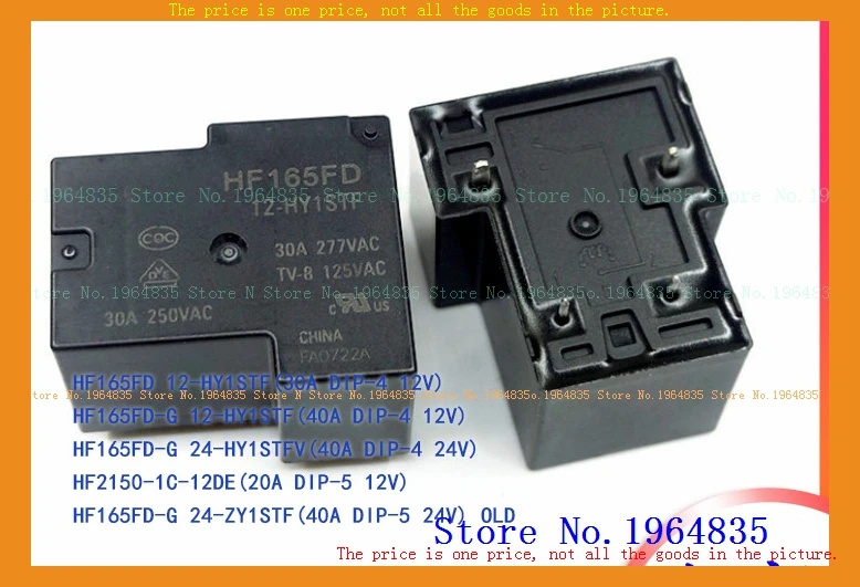 HF165FD-G/12-HY1STF 12V /24-HY1STFV 24V