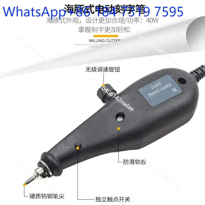 Electric Engraving Pen Small Metal Lettering Marker Tool Portable Handheld Engraver for DIY Craft Jewelry Glass Wood Stone