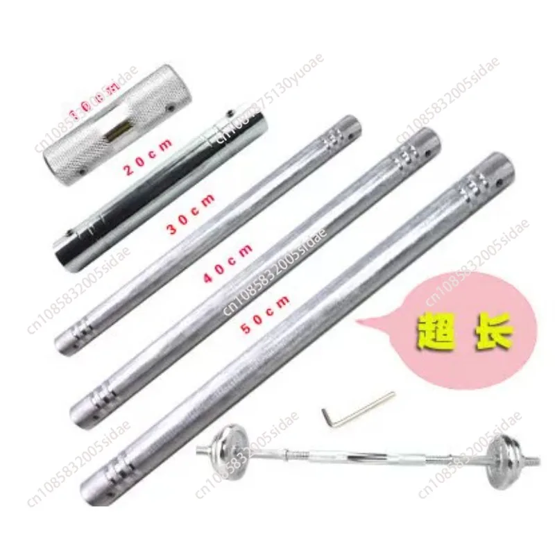 25mm Adjustable Steel Dumbbell Connector Rod 30cm 40cm 50cm Barbell Extension Bar for Home Gym Weightlifting Training