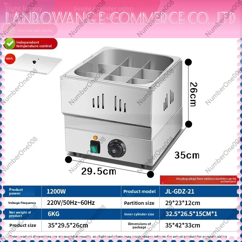 Electric Oden Pot 304 Stainless Steel Oden Cooking Machine Hot Pot for Fish Ball Skewer Snacks Street Food Restaurant view 4