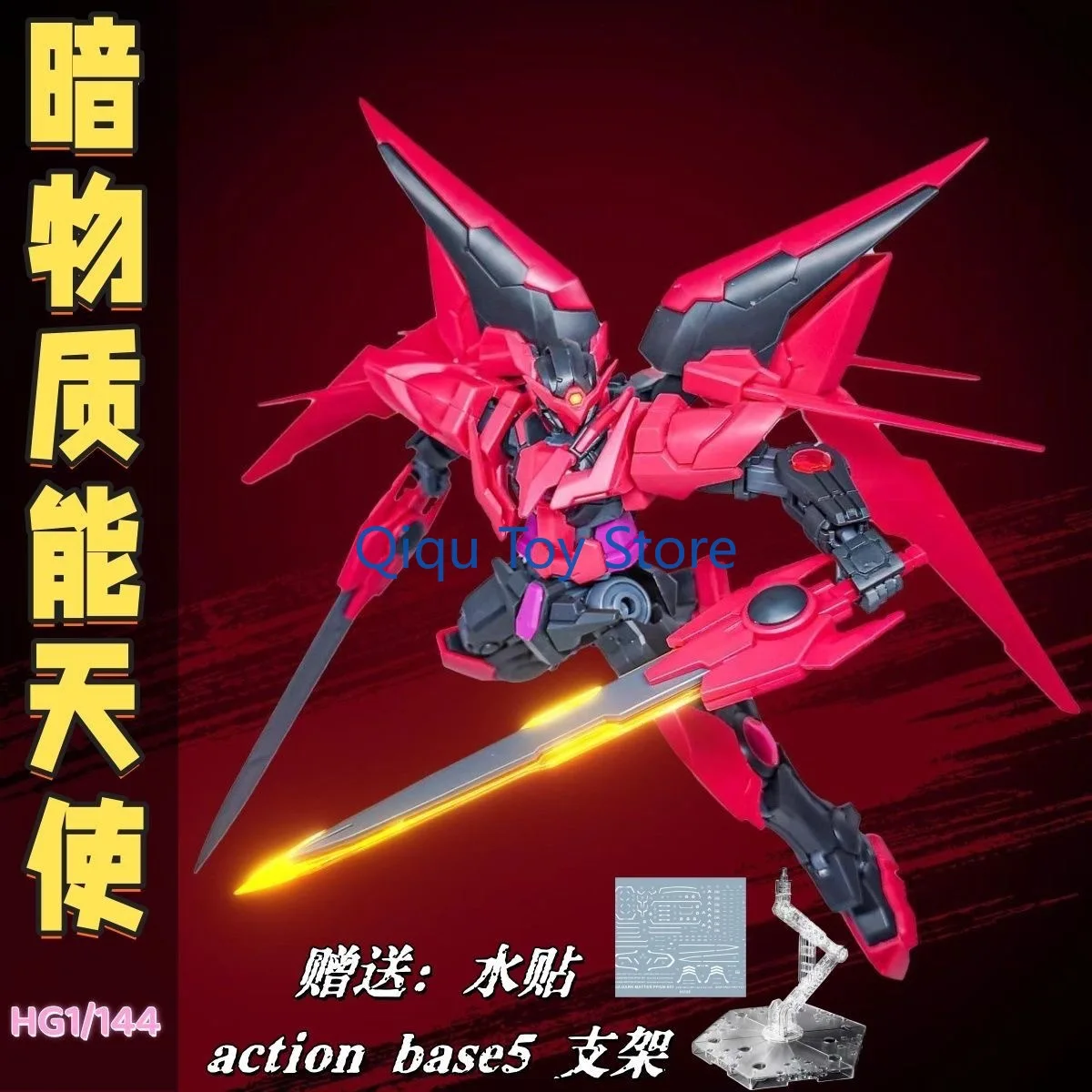 

Новая сборная модель National Model Creator BF 13 1/144 Exia Dark Matter Angel