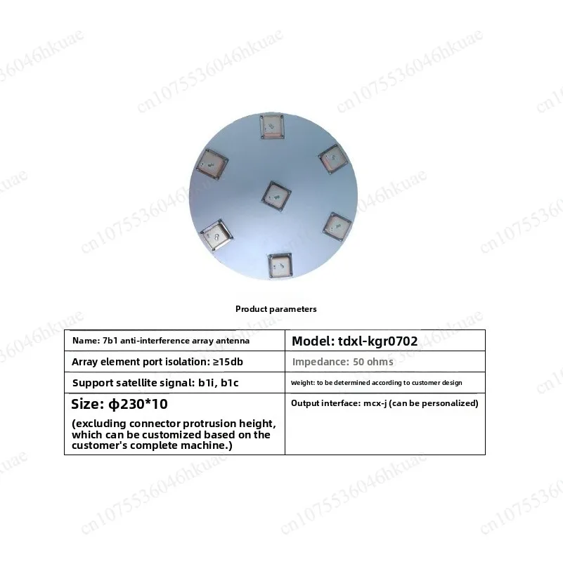 7-Element Array Antenna Compact Communication Aerial
