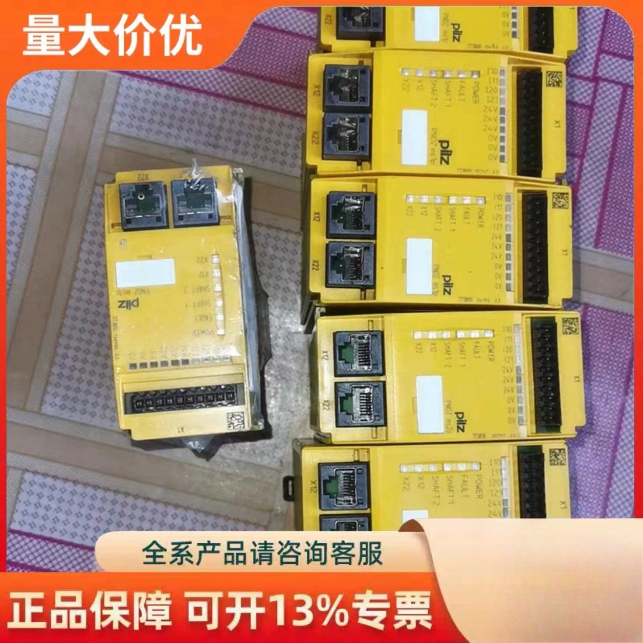 PiIZ Pilz secure communication module PNOZ 773810 773800 imported from Germany brand new original authentic