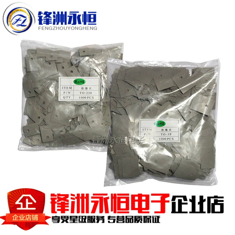 Gray TO-220/TO-247/TO-3P Insulating Sheet Silicon Film Transistor Gaskets (1000PCS)