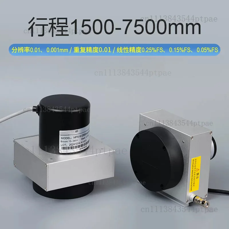 Cable Pull Linear Position Meter Digital Output Electronic Ruler（4-20mA Two-wire Current Type）