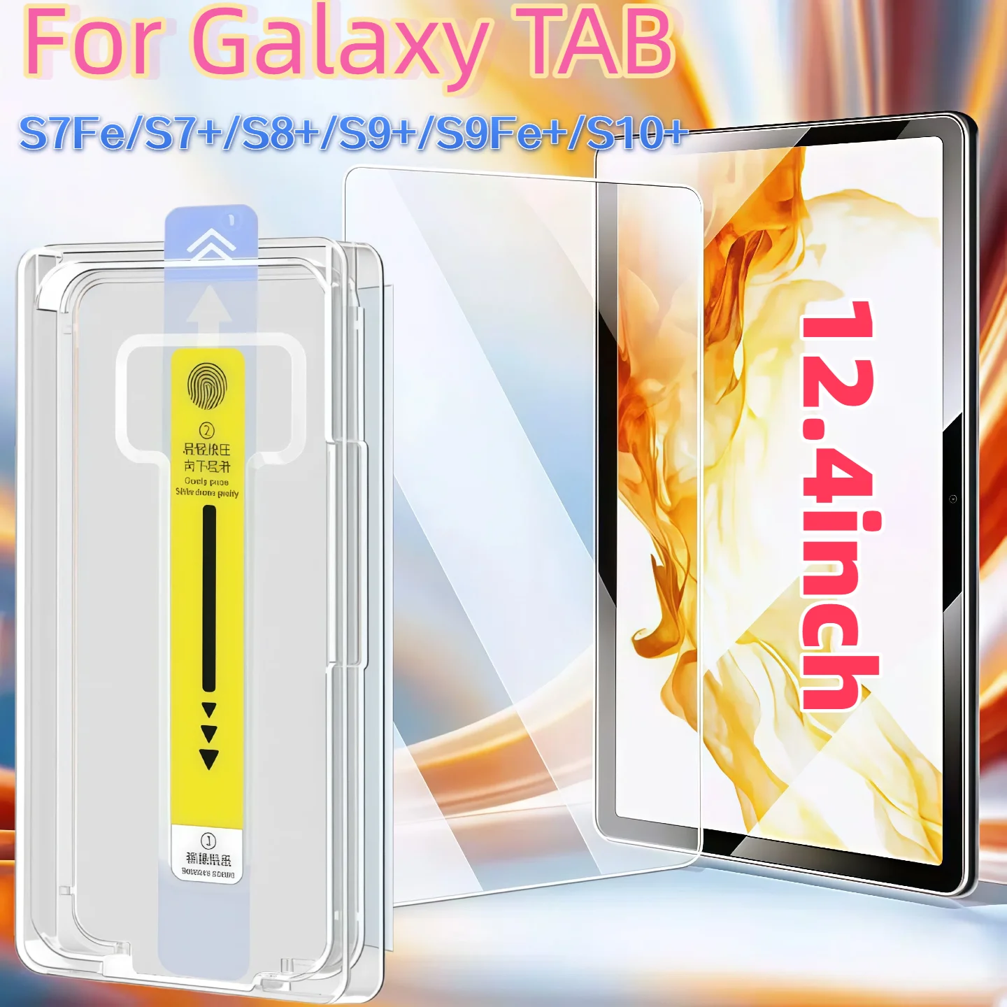 

HD Tempered Glass Screen Protector for Galaxy Tab 12.4in Models S7 Fe/S7+/S8+/S9+/S9 Fe+/S10+ - Scratch-Resistant Durable