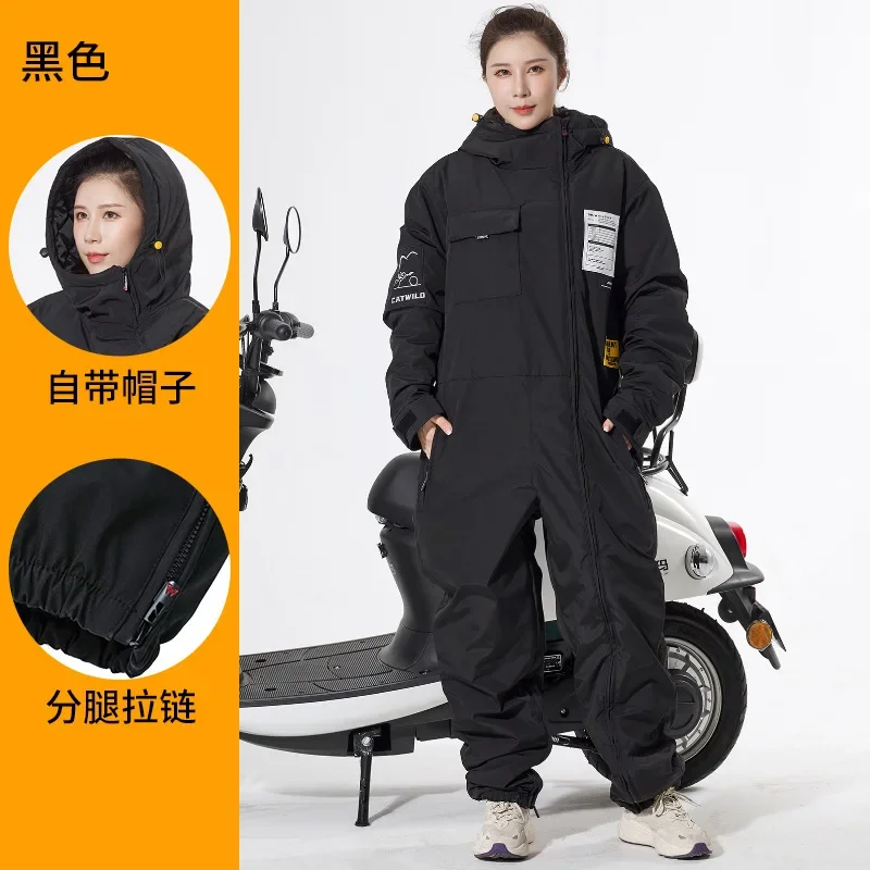 

Able Electric Vehicle Windshield Is Piled and Thickened in Winter To Keep Warm Waterproof Car Motorcycle Riding Cold Clothing