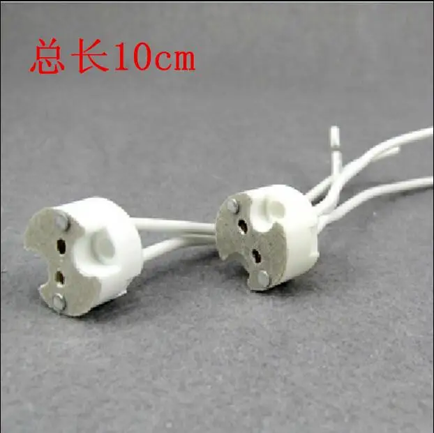 5pcs MR16/MR11/gu5.3/g4//gu10 wire cable base socket lamp holder socket base adapter Wire Connector for spotlights