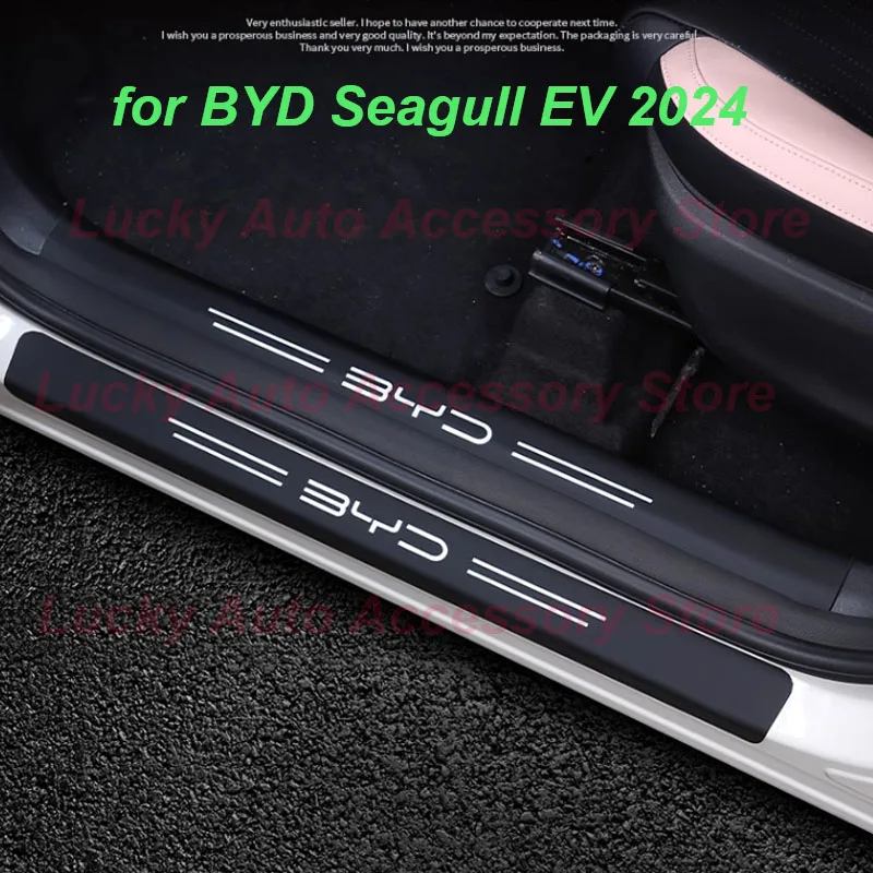 Car Threshold Bar Pedal Cover for BYD Seagull EV 2024 Welcome Pedal Scuff Plate Anti-scratch Stickers Cover Exterior Accessories