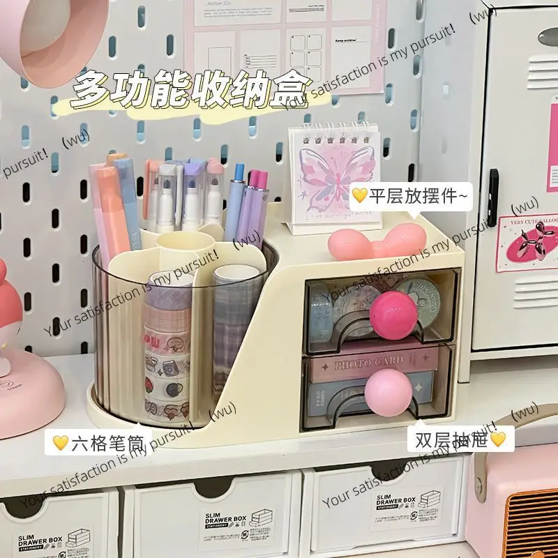 

Stationery Cosmetics Storage Box Multifunctional Rotatable Storage Pen Holder High Value Student Classroom Desktop Shelf