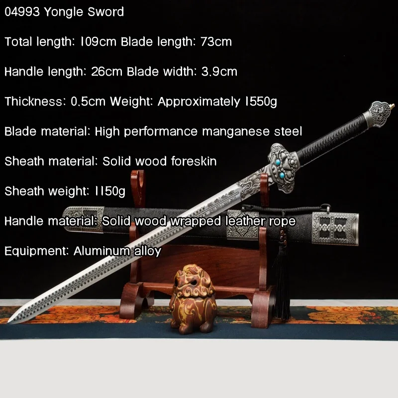 Longquan City High Manganese Steel Integrated Sword and Blade Han Sword Long Training Self Defense Craft Decoration Ornament