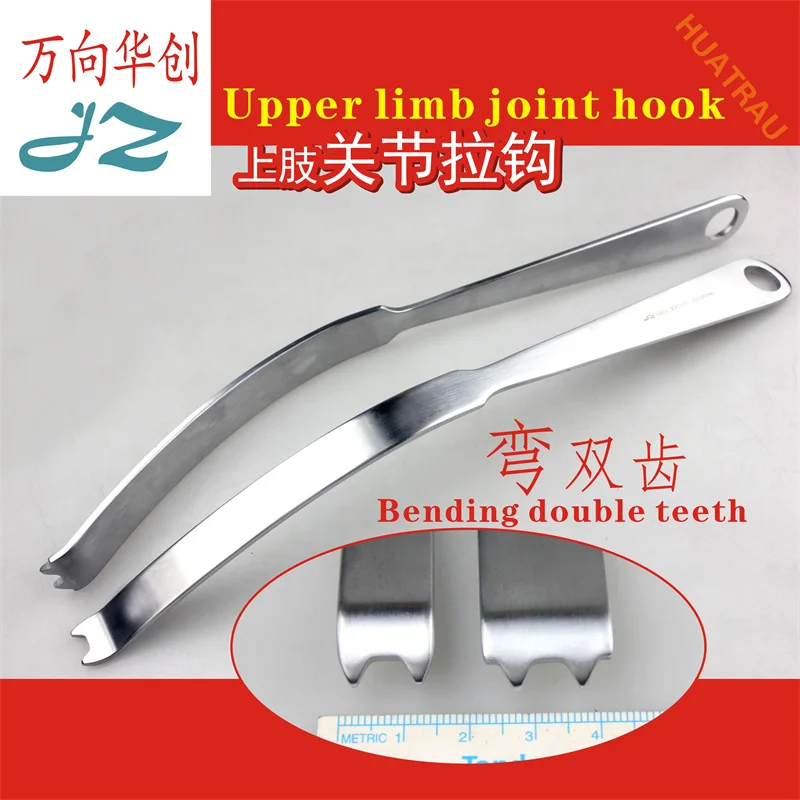 

Admiralty upper limb joint pull hook curved double toothed humeral shoulder elbow joint retractor bone pry orthopedic instrument