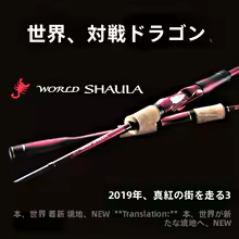 【¥3,837】Red Scorpion ロッド&ベイトリールセット レッドスコーピオン MH ルアーロッド 1.8m（ガングリップ）スーパーファスト 特別割引-アリエク特価アラート