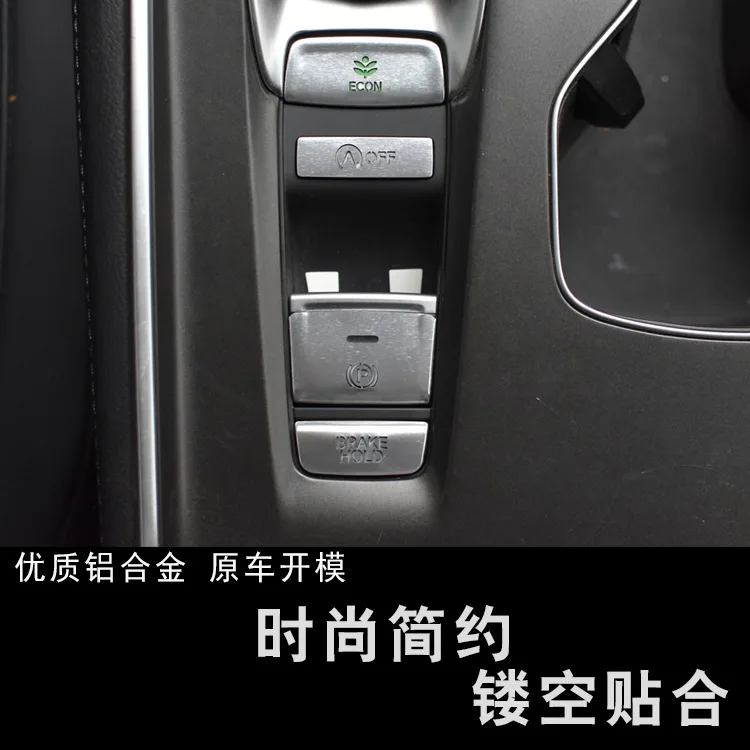 FOR Honda Accord INSPIRE BRAKE HOLD Gear button sticker Transparent sequin decorative sticker Automotive Interior - Image 3