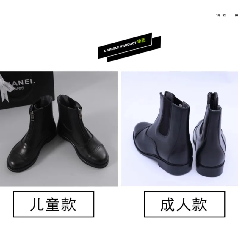 Children's Riding Boots Knight Short Men's Riding Equipment Anti Wear And Wear-resistant Horse Riding Boots