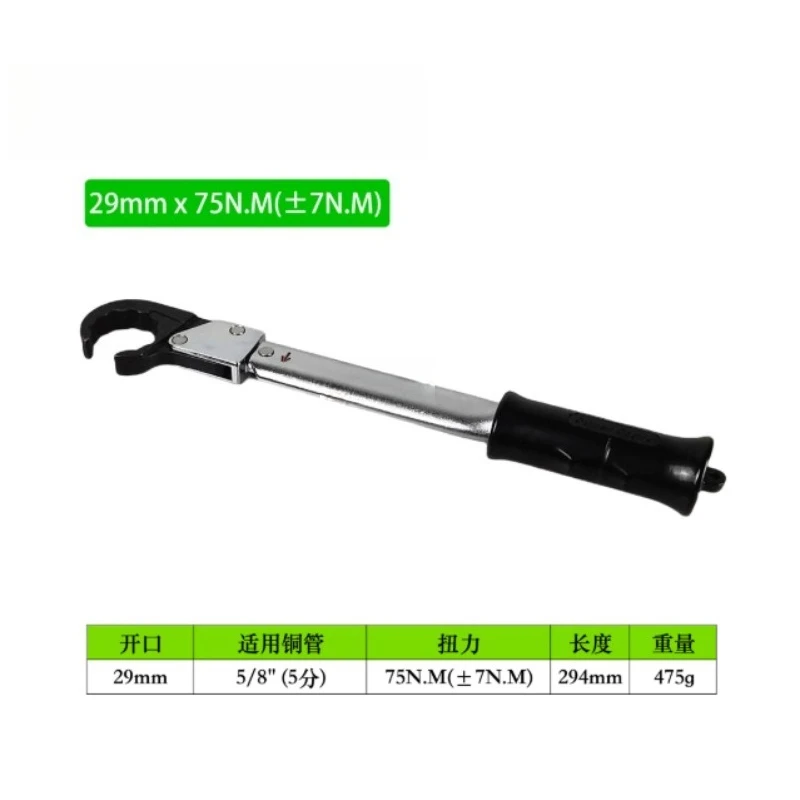 ST-02L High Precision Open Ratchet Torque Wrench Set Auto Repair Air Conditioner Installation Maintenance Hand Tools