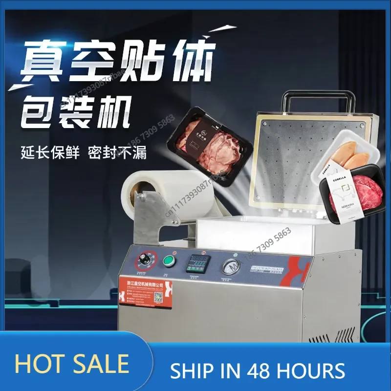 DVP-160 Automatic Vacuum Body Packaging Machine Commercial Beef and Seafood Vacuum Small Body Preservation and Laminating