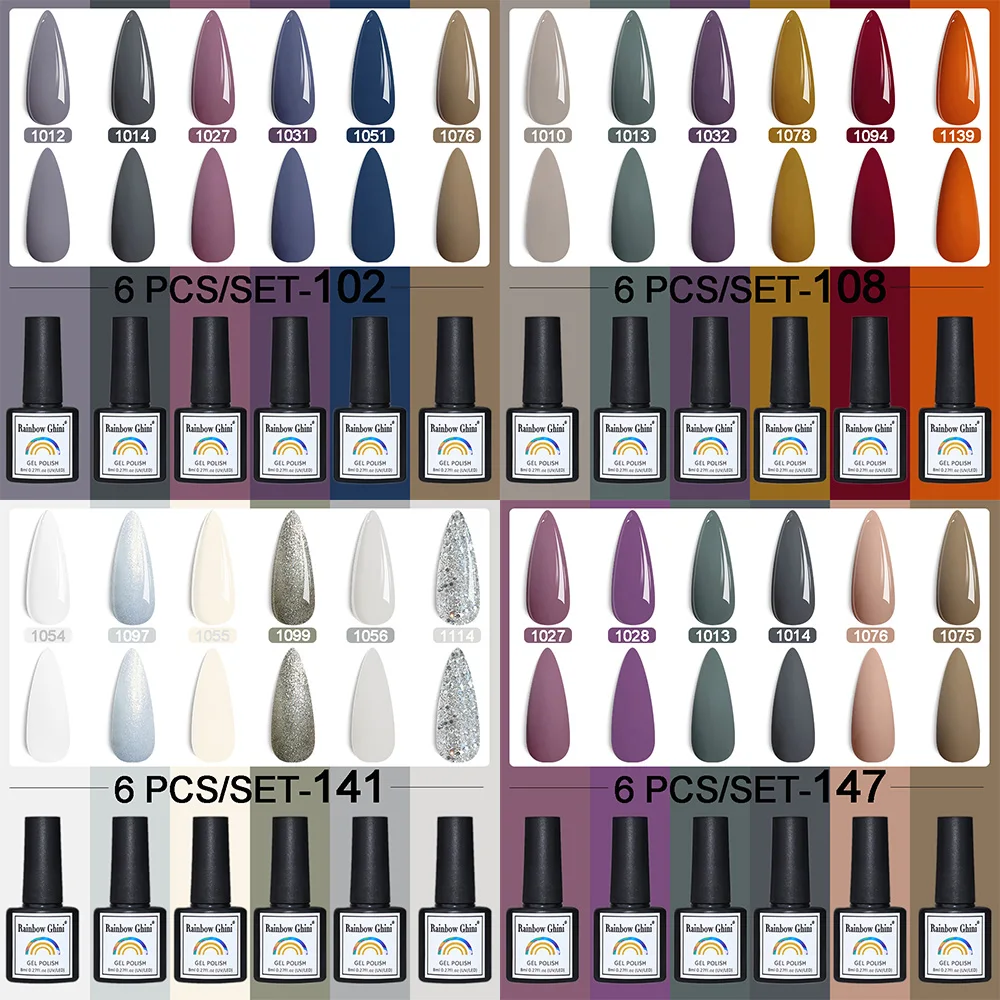 قوس قزح Ghini 6 قطعة/المجموعة 8 مللي HEMA TPO الحرة مسمار البولندية الظلام لهجة مسمار مجموعة طلاء الأظافر بريق بني داكن الخريف والشتاء العصرية مسمار #5