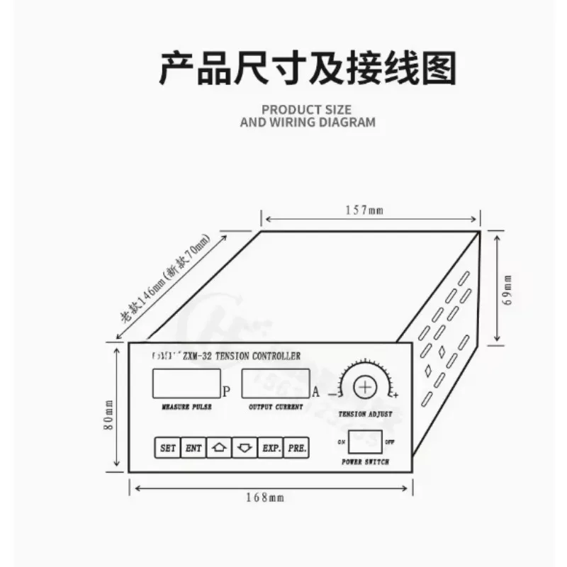 

ZXM-32 RYM-32 Taper Tension Co-ntroller ZXM-30 Ma-gnetic Powder Brake Au-tomatic Control